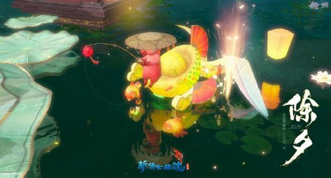 新倩女幽魂怎么抽冰