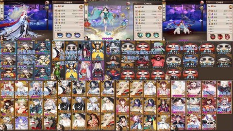 肝是什么意思阴阳师[图1]