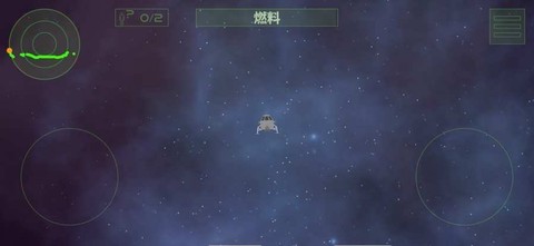 月球救援行动图2