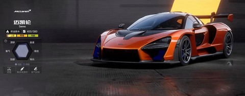 qq飞车迈凯轮怎么得[图1]