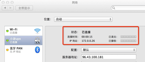 苹果英雄联盟怎么登录