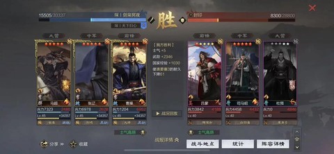 率土之滨什么是补刀[图2]