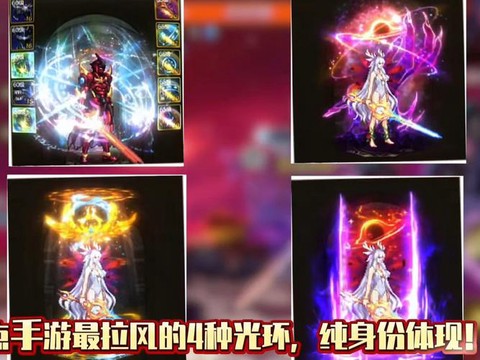 dnf有什么免费光环[图2]