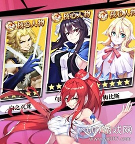 妖精的尾巴：勇气之旅[图1]