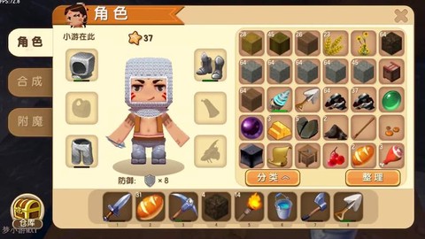 迷你世界煤块怎么获得