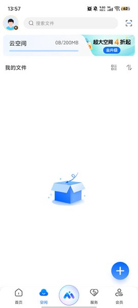 SView看图纸[图1]