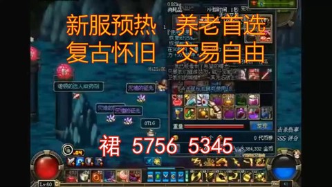 dnf暗影之怒套怎么做