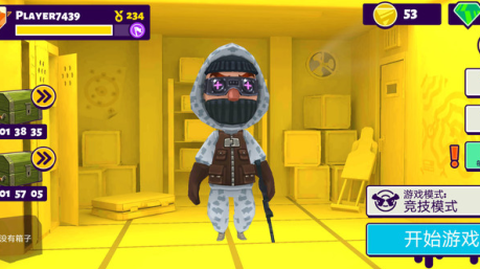 荒野枪神乱斗图3