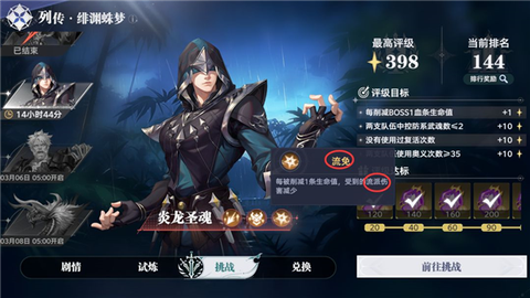 斗罗大陆猎魂世界直装[图2]