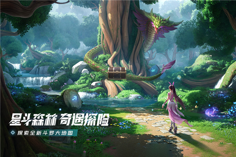 斗罗大陆猎魂世界直装图2