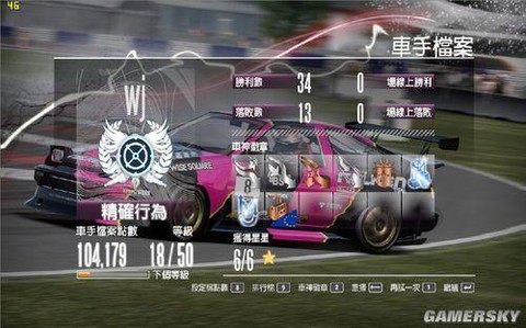 极品飞车13怎么漂移[图1]