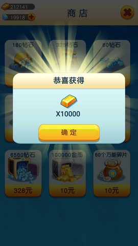 汤姆猫的摩托艇图3