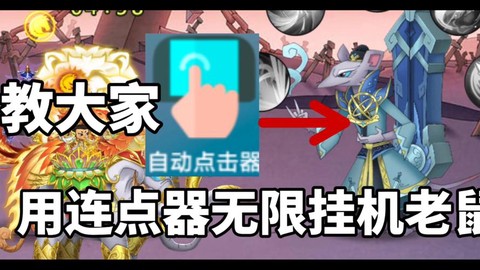 迷你世界怎么开挂下载