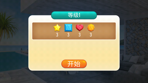 梦想改造家[图1]