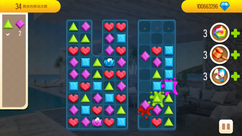 梦想改造家[图3]