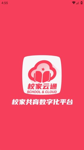 校家云通图1