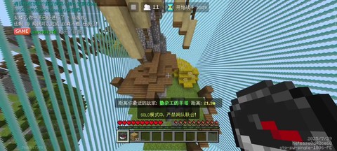 我的世界电锯怎么做[图2]