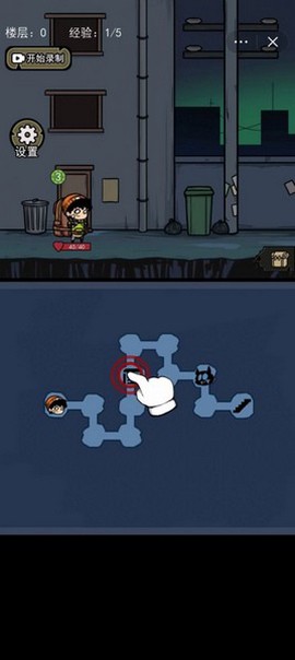 背包幸存者[图1]