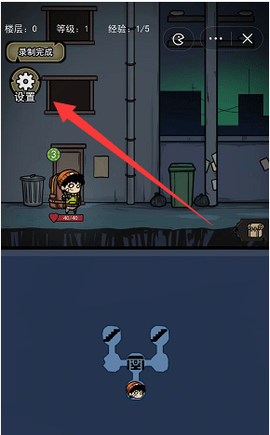 背包幸存者[图4]