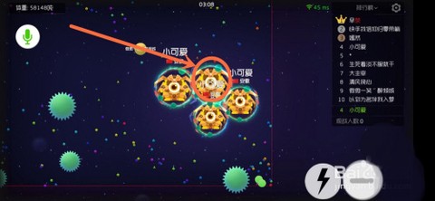 球球大作战[图1]