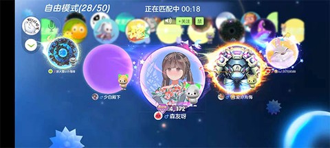 球球大作战[图2]