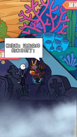 火柴人疯狂格斗图3