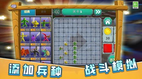 火柴人决战像素世界图2