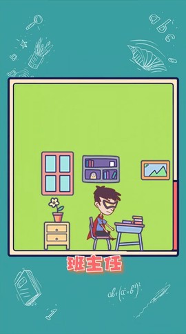 我的手机被没收了图1