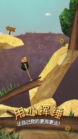 疯狂求升精英[图1]