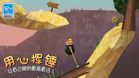 疯狂求升精英图2