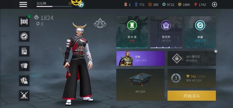 暗影格斗3为什么黄屏