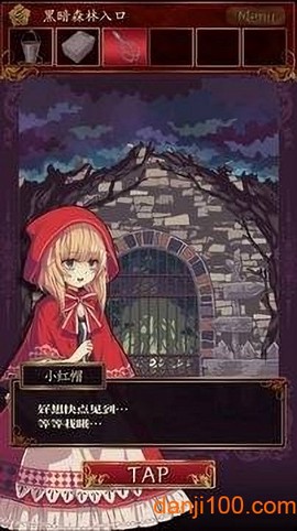 小红帽～逃离黑暗森林～[图2]