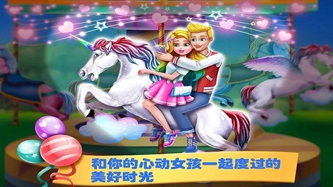 美人鱼芭比小镇图3