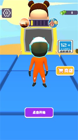 精英求生战场图3