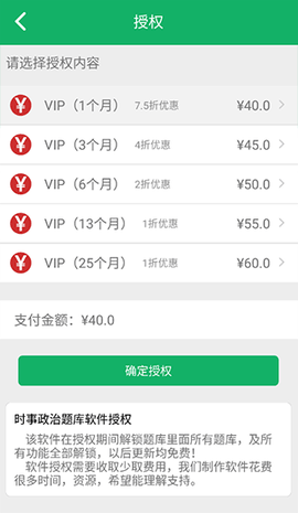 时事政治题库[图2]