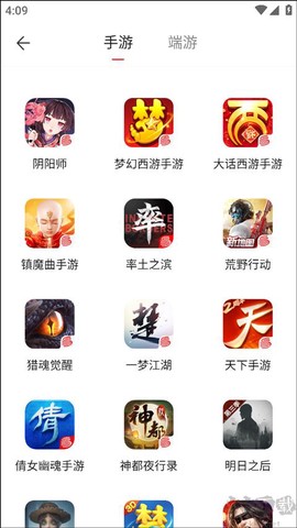 梦幻藏宝阁[图1]