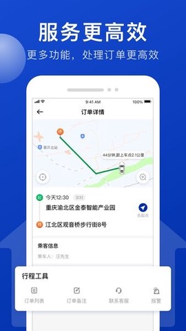 幸福千万家[图1]