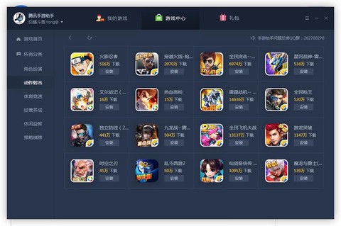 为什么没有天天酷跑[图2]