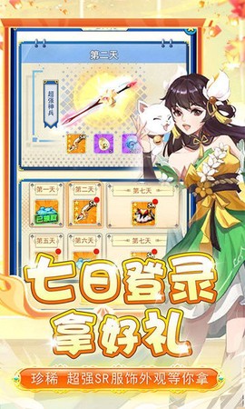 进击的正太[图1]