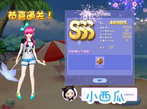 qq炫舞怎么舞灵挑战[图2]