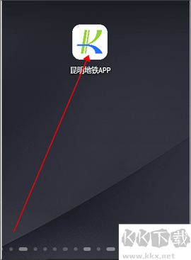 昆明地铁APP[图1]