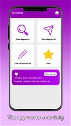 midjourney国内版图1