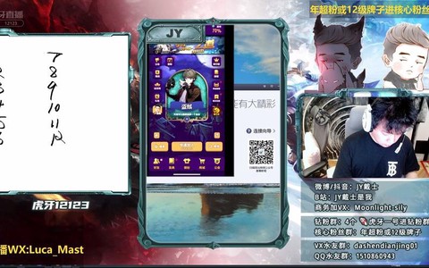 天天狼人杀怎么冲钻石