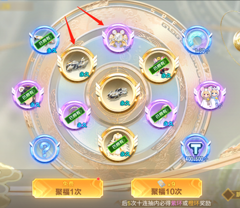 天天狼人杀怎么冲钻石[图1]