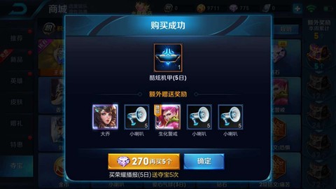 天天狼人杀怎么冲钻石[图2]