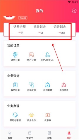 海航通信[图1]