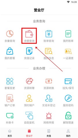 海航通信[图3]