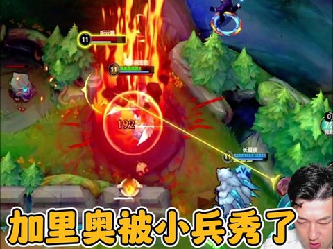 英雄联盟夏夜是什么病[图2]