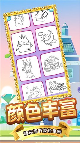 木偶人学画画图3