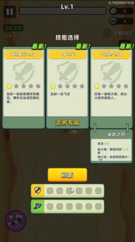 三国吧兄弟[图3]